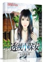 ͸��С������������ǿС������