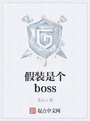 װǸboss