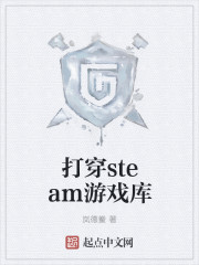 steamϷ