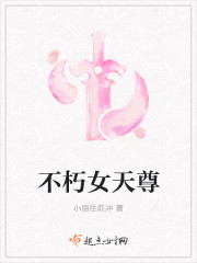 ����Ů����