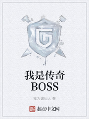 ǴBOSS