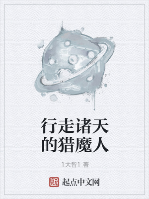 �����������ħ��