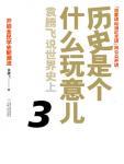ʷǸʲô3