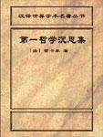 һѧ˼