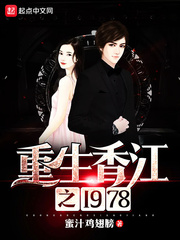 㽭֮1978