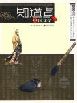 ֪йѧ