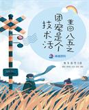 �ػذ���֮�ų��Ǹ�������