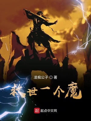 ����һ��ħ