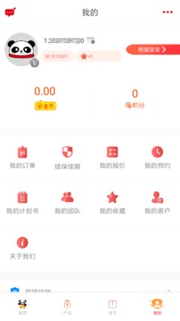 【ob体育app下载】中国有限公司ob体育官网app下载手机版
