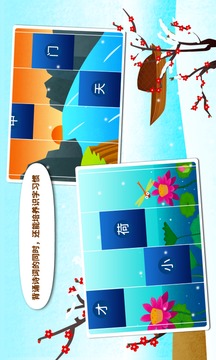 华体会体育app官网下载ios多国青年学者在华感受当代中国发展变化插图2