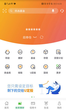 aoa体育官方app下载线路2022年9月20日