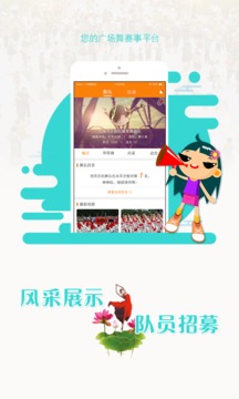 hth华体会最新app下载3外国元素QQ炫舞游戏截 天下插图3