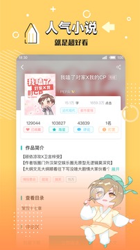 hth华体会最新app下载3外国元素QQ炫舞游戏截 天下插图1