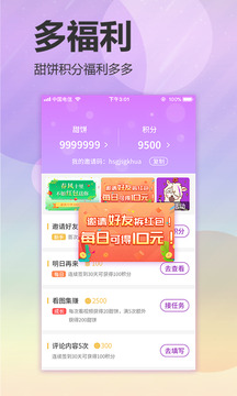 九鼎传说快速进王蜀山新传官网aoa体育官方app下载手机版