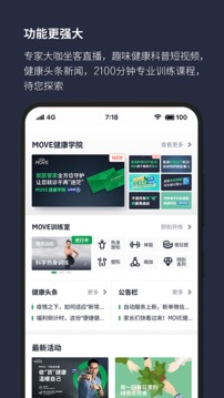 华体会官网app线路5G与未来网络高端论坛直播插图3