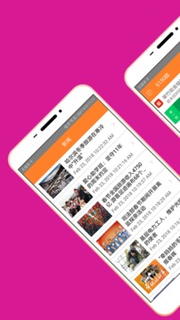 华体会官网app2022年9月26日插图