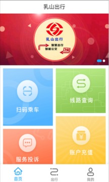 ob体育官网app首页【ob体育平台-官网入口】中国有限公司